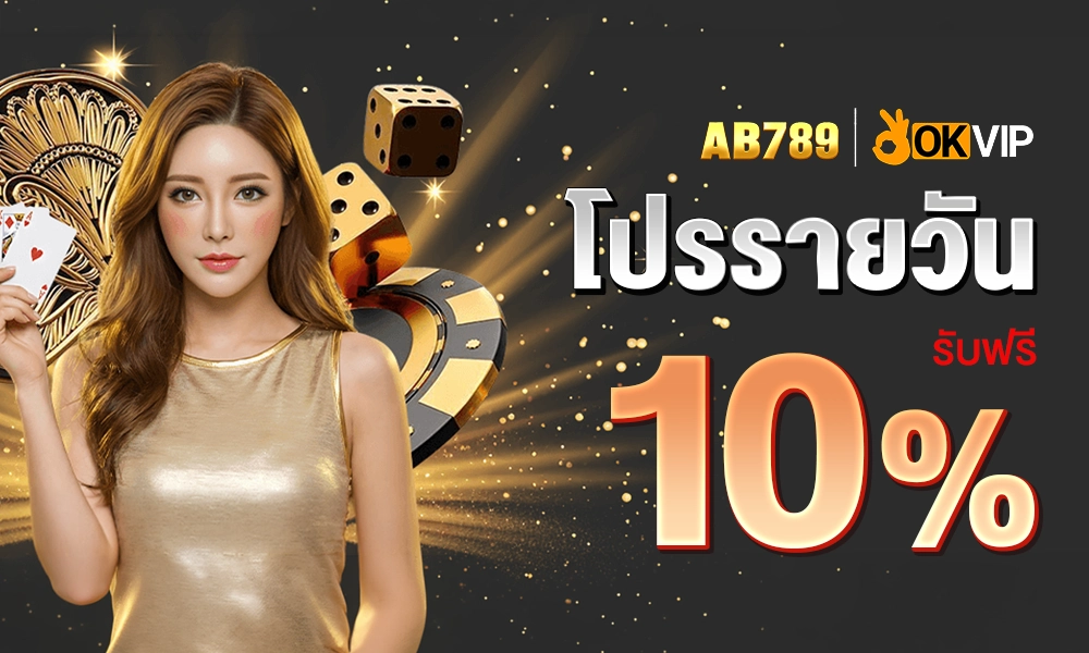 promotion-First_ deposit